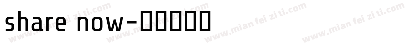 share now字体转换